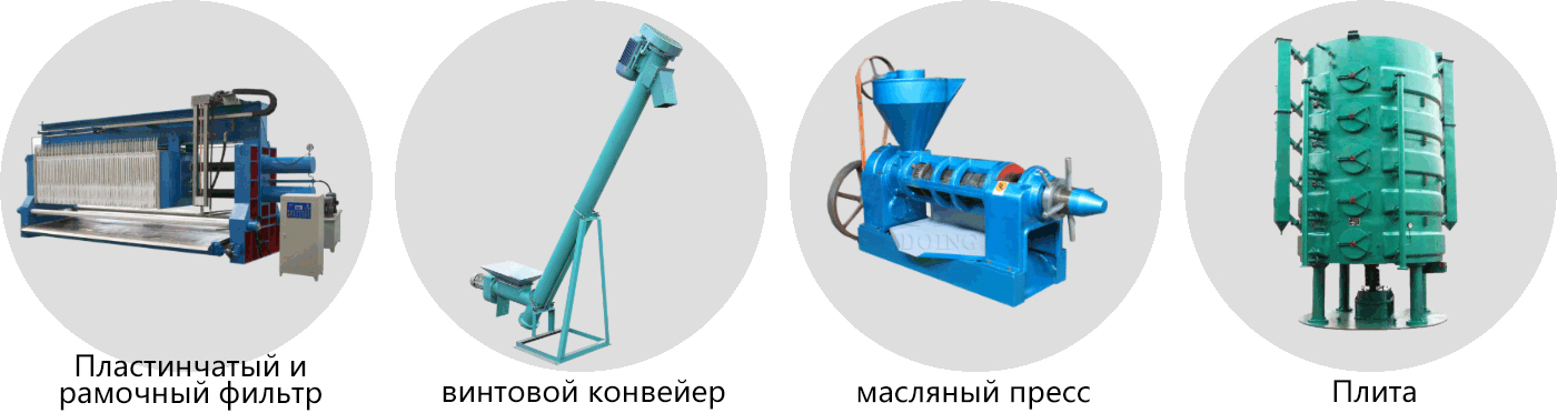 оборудование для производства растительного масла